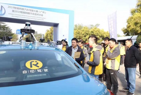 廣州爭(zhēng)取自動(dòng)駕駛試點(diǎn)