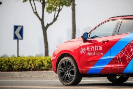 園區無人駕駛進入量產,知行喜獲億元融資!