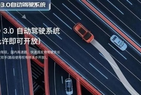 L3級(jí)自動(dòng)駕駛輔助續(xù)航600km廣汽新能源AionV今日上市