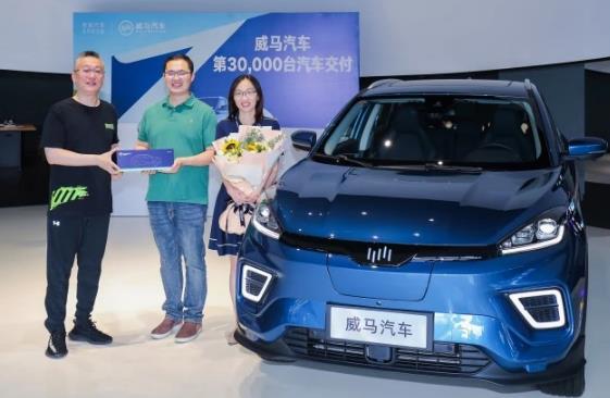 威馬CTO閆楓:智能汽車是終極產物 自動駕駛路線對標特斯拉