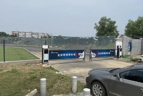 探訪北京首個自動駕駛停車場:三大功能區已建成,助推無人車落地