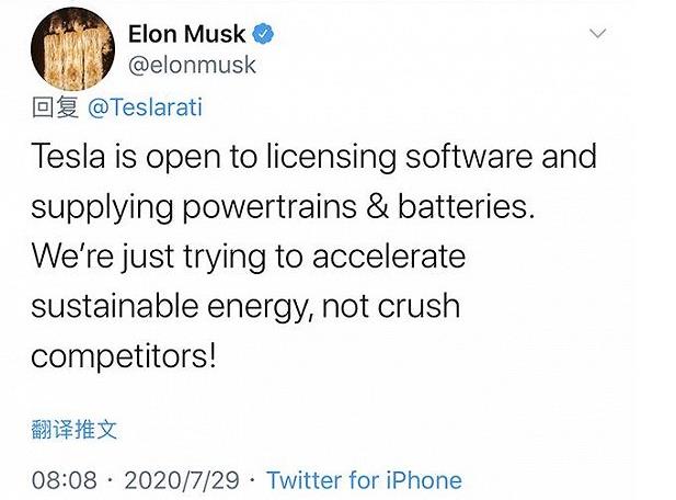 馬斯克稱(chēng)將開(kāi)放自動(dòng)駕駛技術(shù)授權(quán)，還要賣(mài)動(dòng)力電池