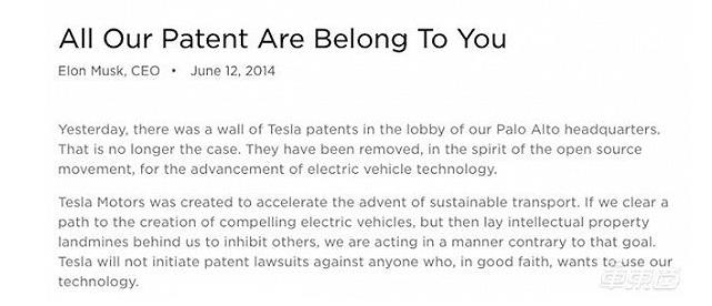馬斯克稱(chēng)將開(kāi)放自動(dòng)駕駛技術(shù)授權(quán)，還要賣(mài)動(dòng)力電池
