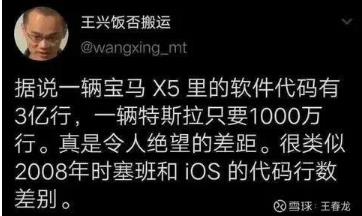 特斯拉為啥要開源自動(dòng)駕駛代碼