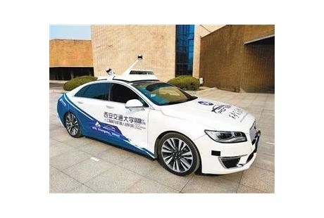 西安已成自動駕駛車輛研發(fā)高地