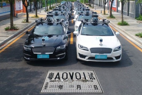 “無(wú)人”駕駛來(lái)了！南沙擬推智能網(wǎng)聯(lián)汽車(chē)駕駛位無(wú)人路測(cè)