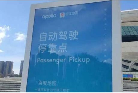 無人駕駛,距離載人上路還有多遠(yuǎn)?