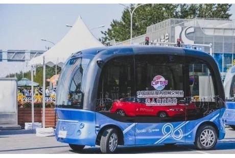 百度阿波龍駛進(jìn)“服貿(mào)會(huì)” 自動(dòng)駕駛小巴展示未來(lái)出行場(chǎng)景