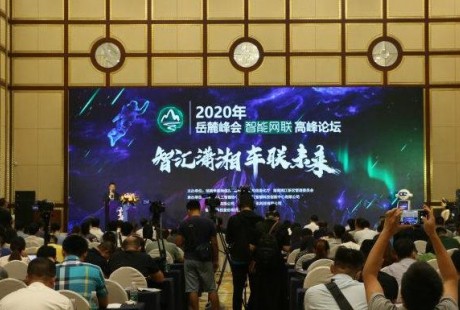 三大亮點(diǎn)！解讀長(zhǎng)沙智能汽車(chē)產(chǎn)業(yè)的未來(lái)