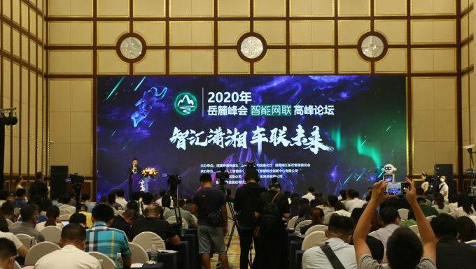 三大亮點!解讀長沙智能汽車產業的未來