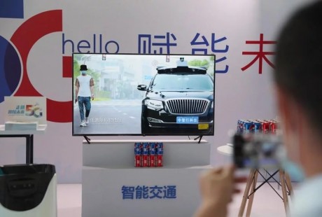 5G+AI!無人駕駛汽車將讓交通更安全高效