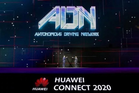 “注智賦能”，華為面向企業(yè)發(fā)布自動駕駛網(wǎng)絡(luò)ADN解決方案