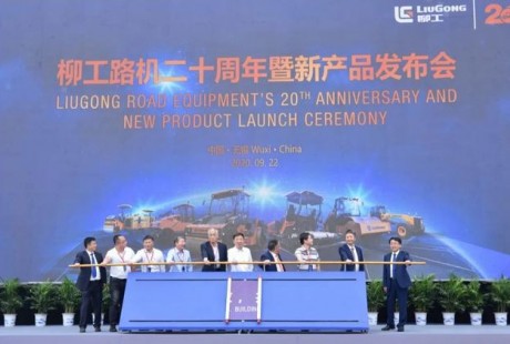 壓路機也無人駕駛了！這個新品在江陰發(fā)布