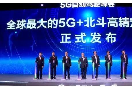 5G與北斗聯(lián)合了，無人駕駛真正成為了現(xiàn)實(shí)！