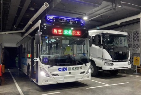 2020世界計算機大會|湖南自動駕駛聚焦商業化落地