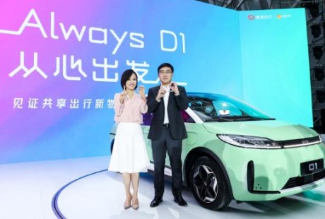 程維:2025年滴滴平臺將普及100萬輛自動駕駛共享汽車