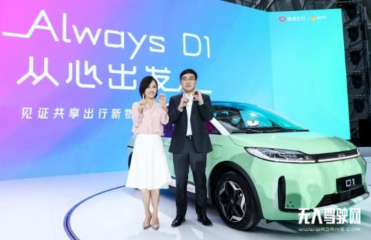 程維：2025年滴滴平臺將普及100萬輛自動駕駛共享汽車