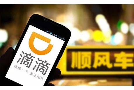 D1只是開始！滴滴目標全自動駕駛網約車