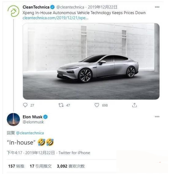 疑回應(yīng)馬斯克抄襲指責(zé) 何小鵬懟“小心被打得找不著東”