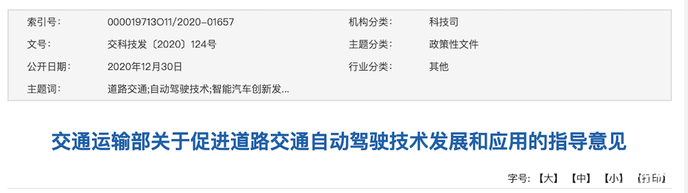 微信圖片_20201231095958