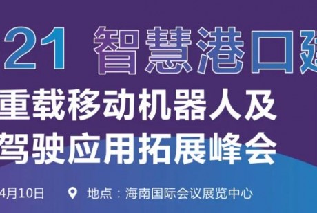 美國首次批準無人駕駛送貨服務