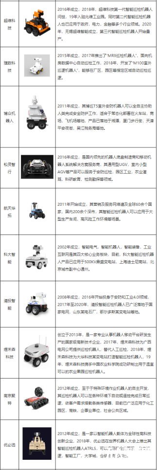 1612336511(1)_看圖王