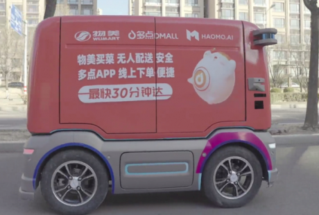 2月26日,長城旗下毫末智行公布“風車戰略”,宣布完成3億元融資