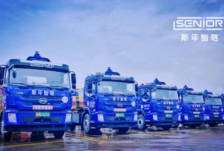 斯年智駕獲數千萬人民幣Pre-A輪融資,年底計劃將車隊規模擴大至60輛