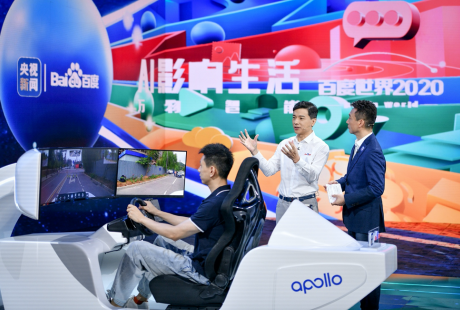 百度手握無人駕駛大旗,逼迫AI公司上市