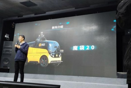 美團(tuán)無人車主用于美團(tuán)買菜業(yè)務(wù),美團(tuán)外賣等業(yè)務(wù)暫未涉及