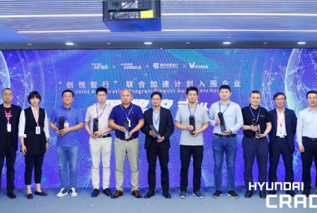 奧銳達(dá)入選“創(chuàng)悅智行”聯(lián)合加速計(jì)劃,推動(dòng)智能汽車創(chuàng)新3D應(yīng)用落地