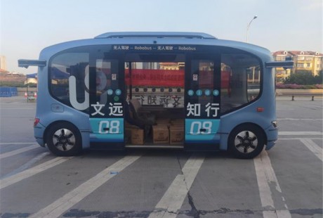 科技抗疫新成果！無人駕駛汽車進芳村，為居民送食物送藥品