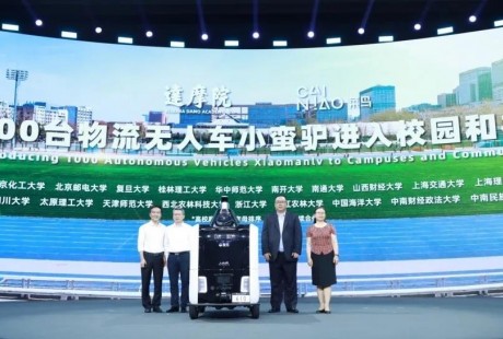 阿里宣布進(jìn)軍無人卡車貨運!并計劃未來一年投入1000輛無人配送車