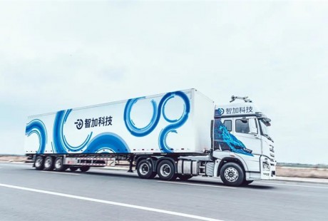 亞馬遜采購智加科技1000套自動卡車駕駛系統(tǒng)，并簽署認(rèn)股權(quán)證協(xié)議