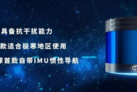 天眸光電：深挖行業(yè)痛點(diǎn)，重新定義16線激光雷達(dá)