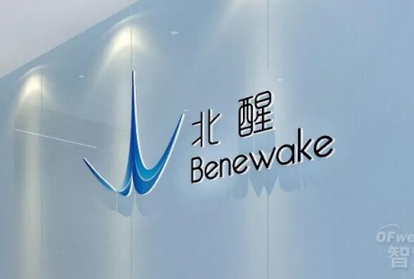 北醒CEO李遠無人駕駛未來發(fā)展大會演講:混合固態(tài)LiDAR為何在此時爆發(fā)