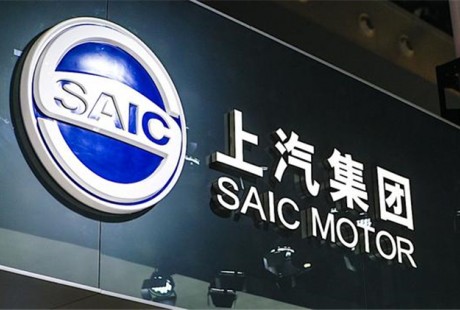 上汽集團成立商用車智能駕駛科創(chuàng)公司,推進自動駕駛在多場景下的商業(yè)化應(yīng)用