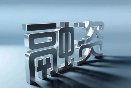 「11月」無(wú)人駕駛?cè)谫Y一覽：15起，總額近95億元人民幣