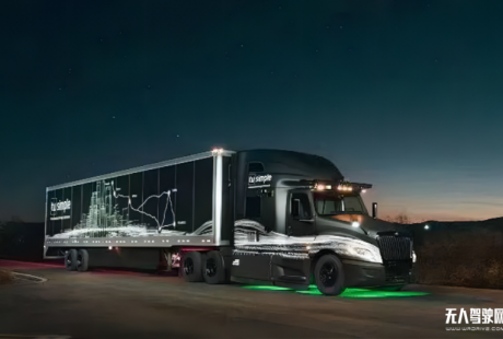 圖森未來發(fā)布2021年財報,凈虧損超7億美元