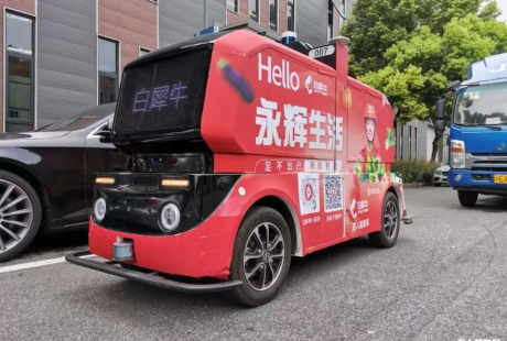 共同發(fā)力!白犀牛、易咖、行深、PIX等多家聯(lián)盟成員馳援上海永輝超市、方艙醫(yī)院!