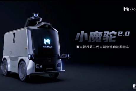 國內(nèi)首款10萬級別無人配送車登場!