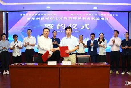 多措并舉，城市之光聯手柳東新區共同打造柳州無人駕駛先行示范區