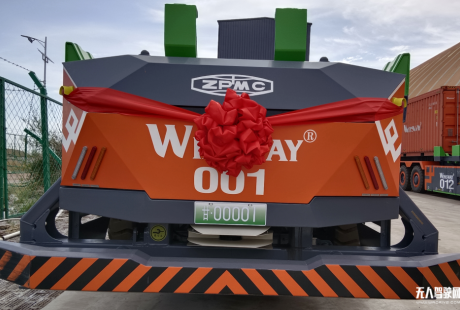 全球首例!中蒙正式啟動(dòng)無(wú)人駕駛跨境運(yùn)輸煤炭