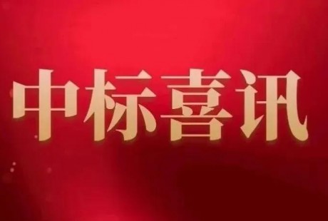 喜訊 | 名商科技中標廈門金旅客車智能化項目