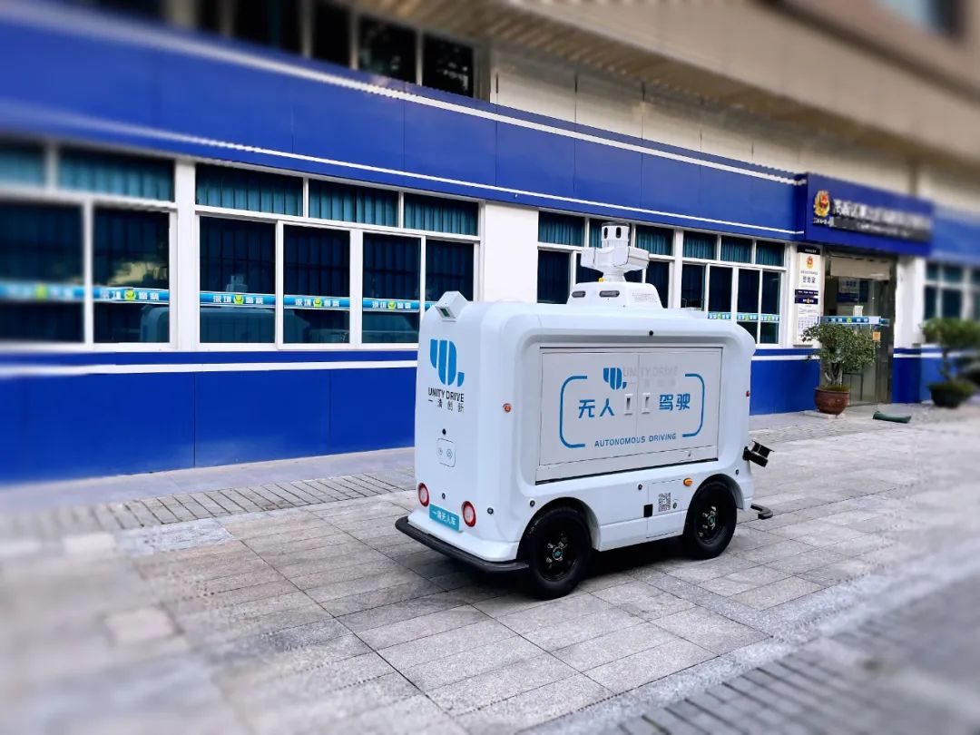 一清創新亮相高交會,發布全新產品智能安防巡邏無人車