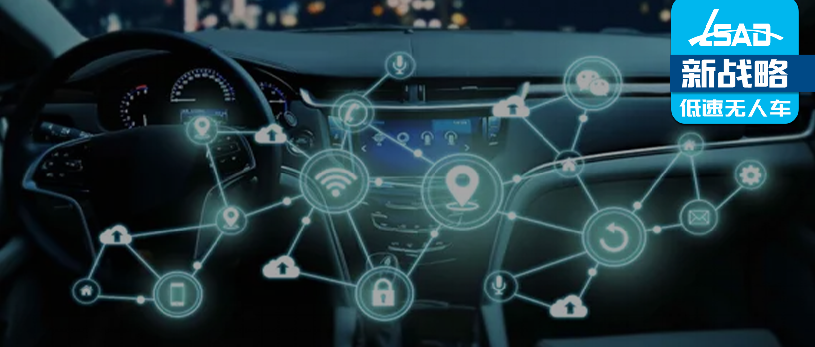 2022年低速無(wú)人駕駛市場(chǎng)八大關(guān)鍵訊號(hào)