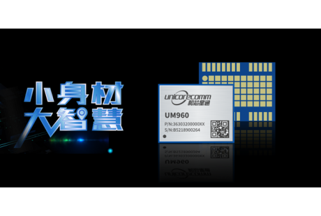 新品!和芯星通高精度RTK GNSS定位模組UM960正式發(fā)布