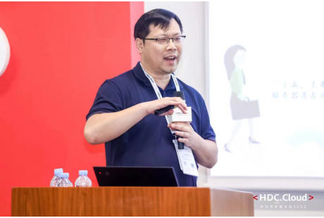 高新興機器人應邀出席華為開發者大會，并作主題演講