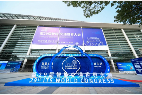 超20款!第29屆智能交通世界大會(huì)無人駕駛產(chǎn)品大賞