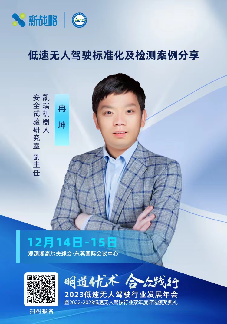 凱瑞機(jī)器人